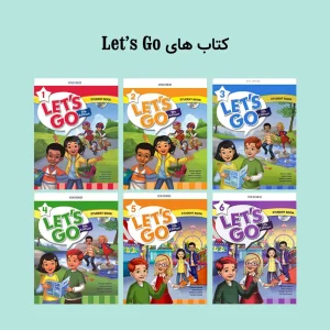 کتاب های کودکان